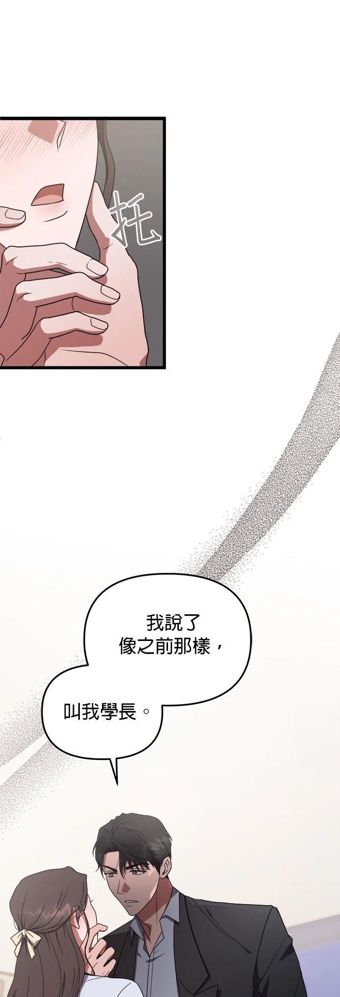 第5话13