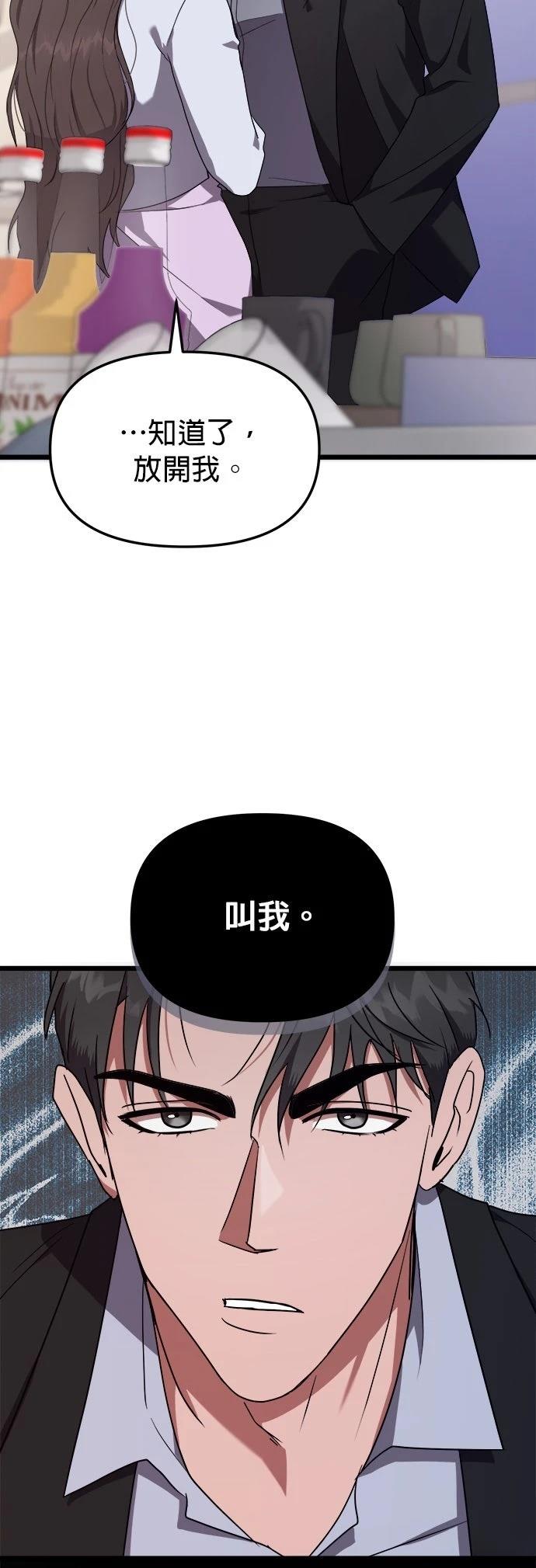第5话14