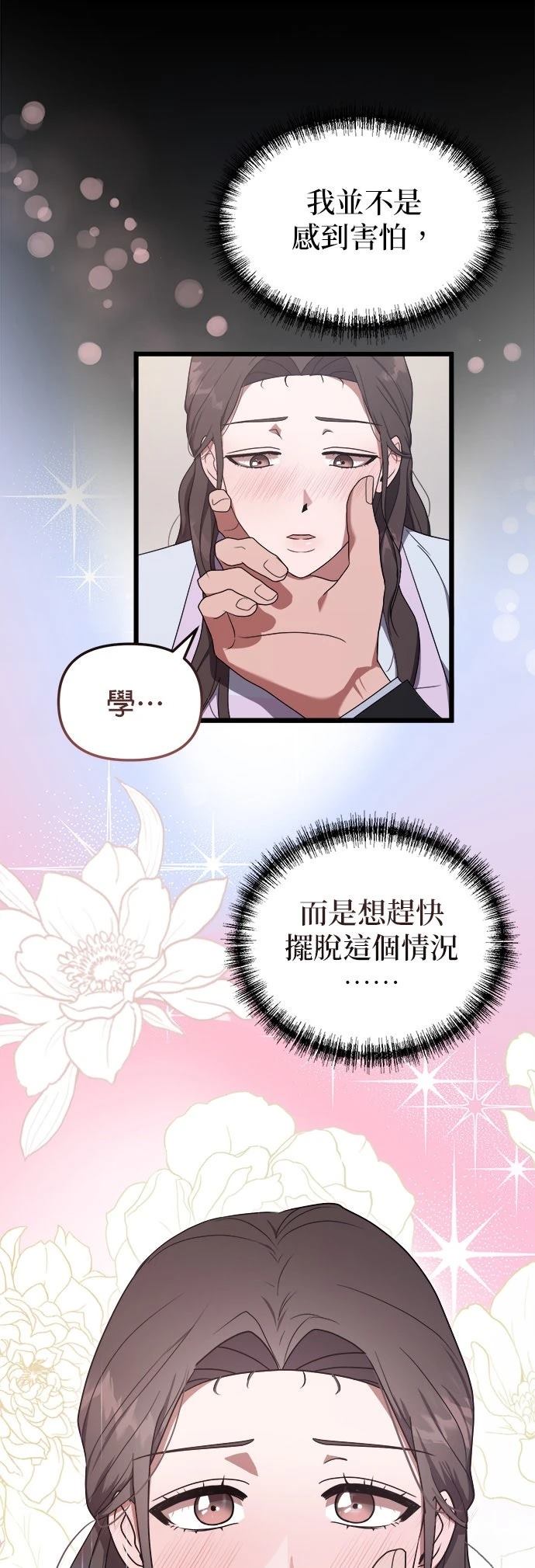 第5话15