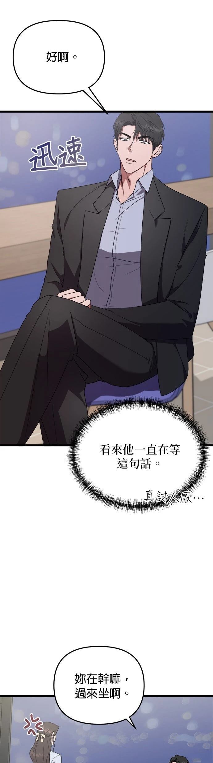 第5话18