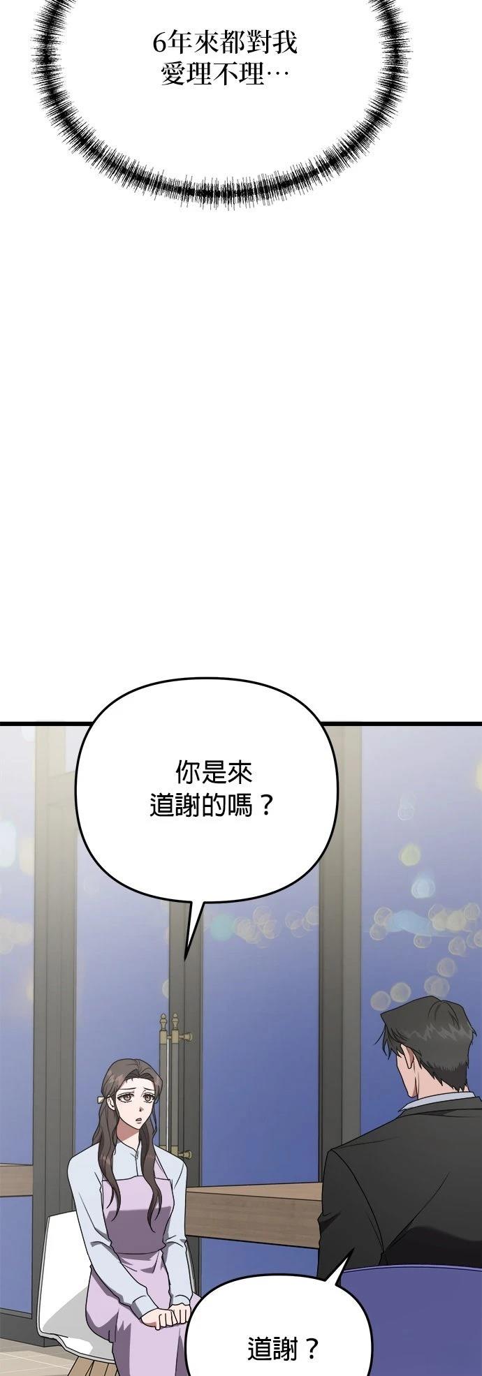 第5话24