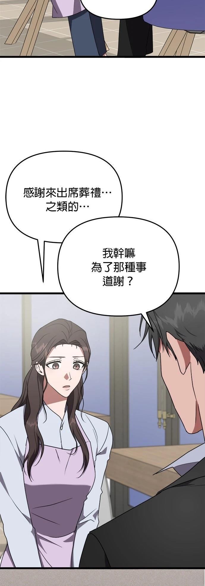 第5话25