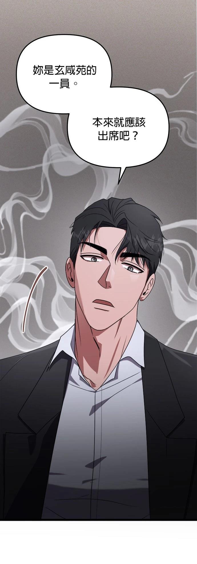 第5话26