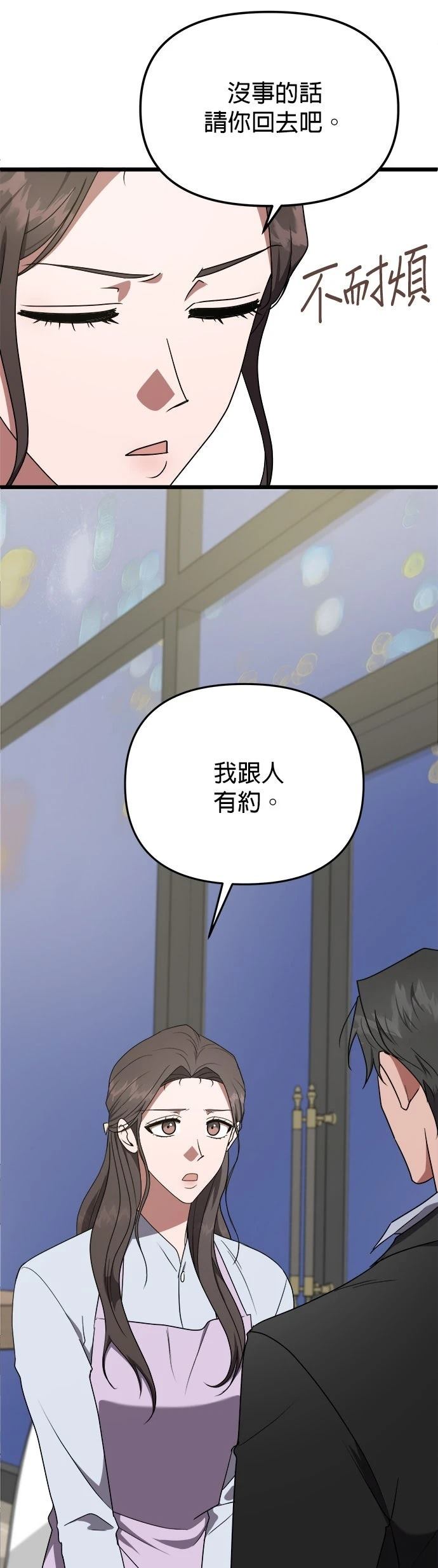 第5话28