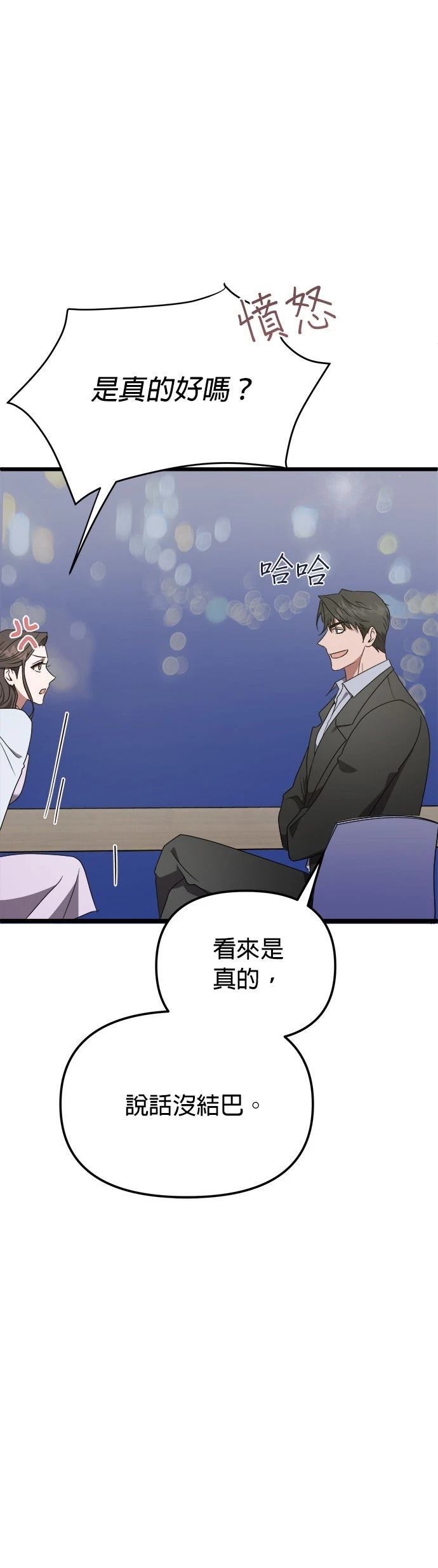 第5话30