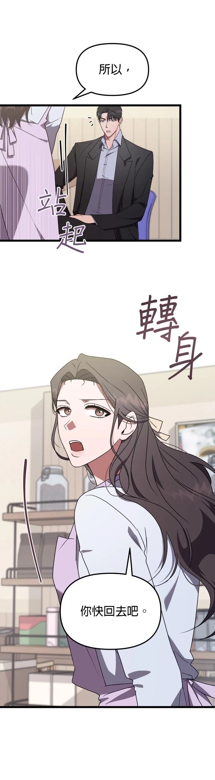 第5话31