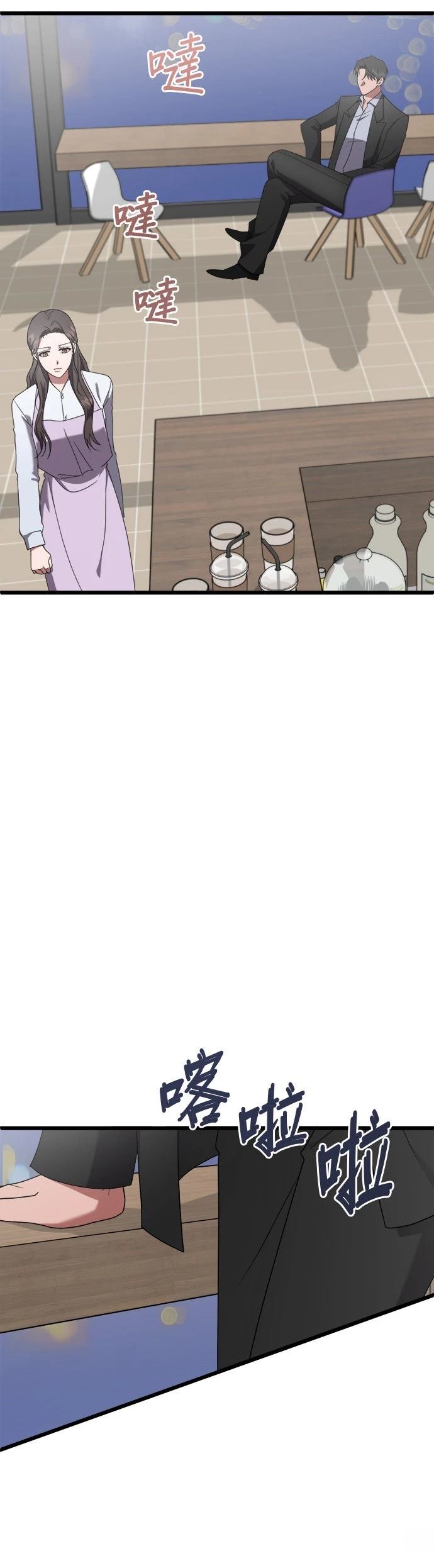 第5话33