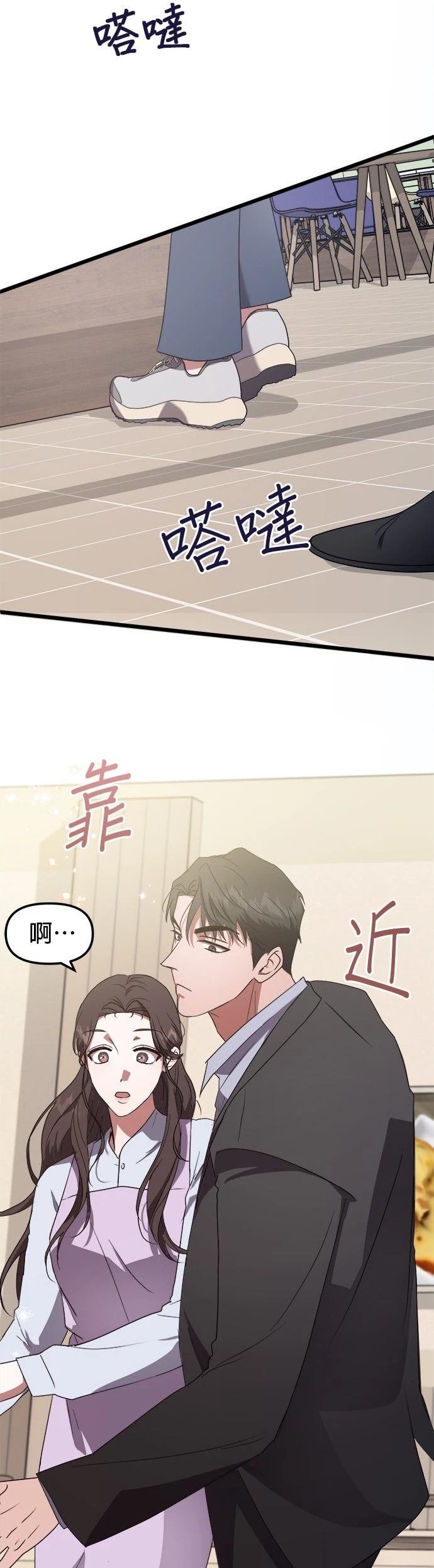 第5话34