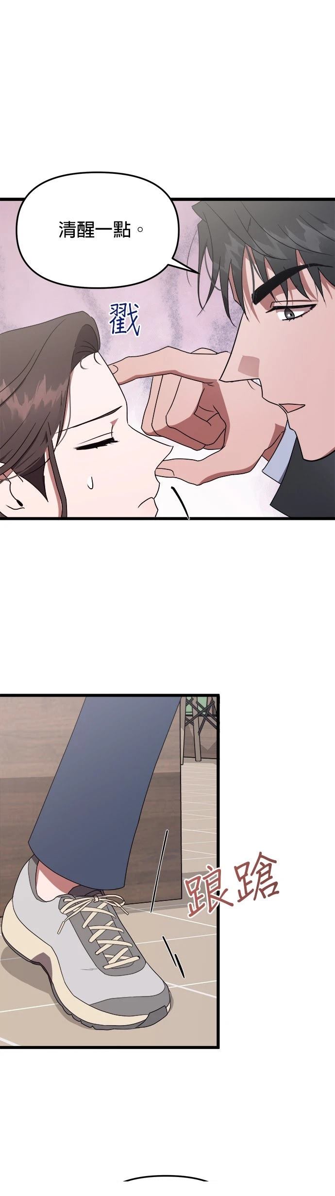第5话4
