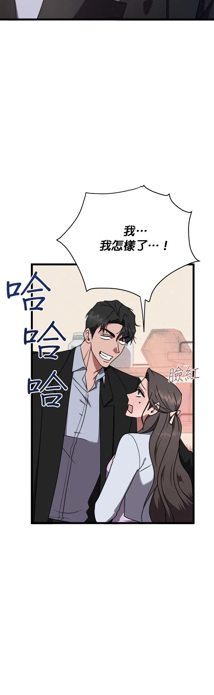 第5话40