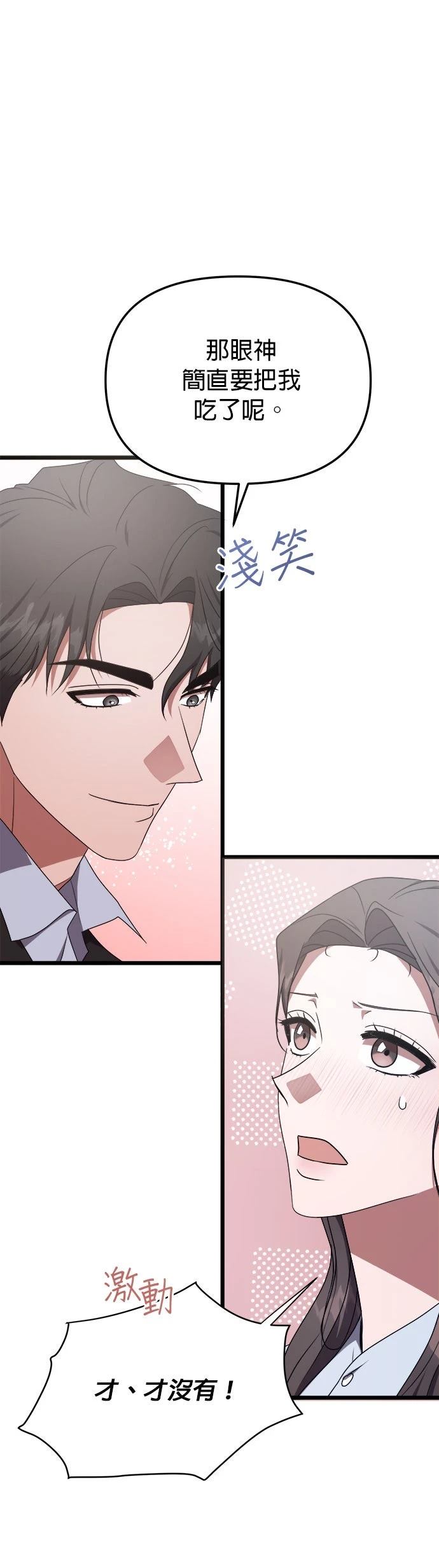第5话41