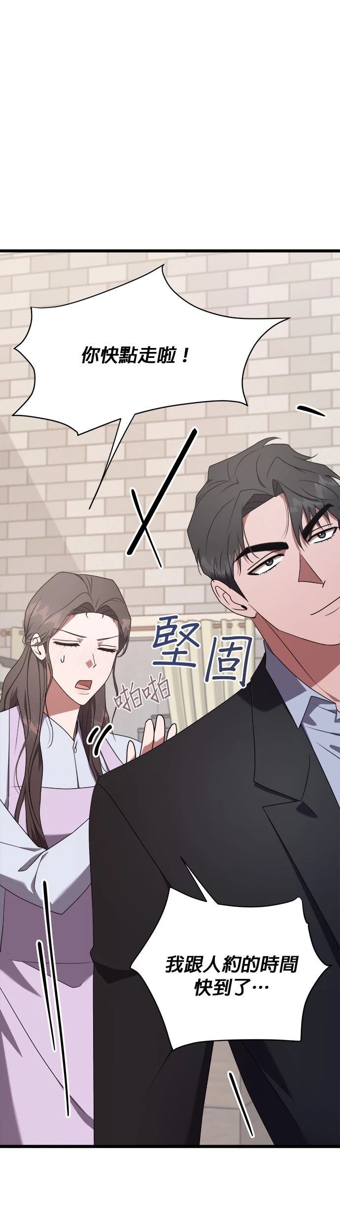 第5话42