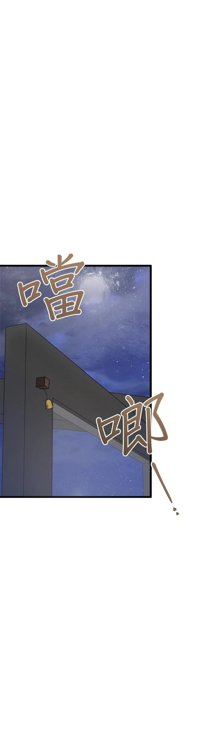 第5话43