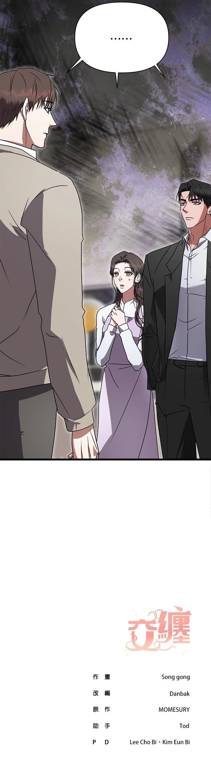 第5话47