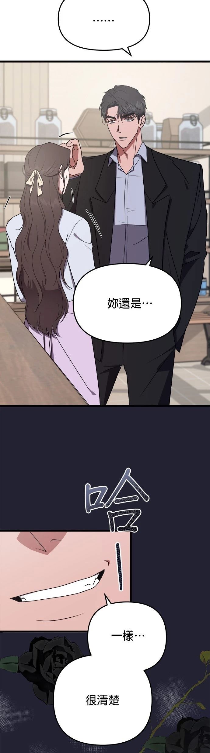 第5话5