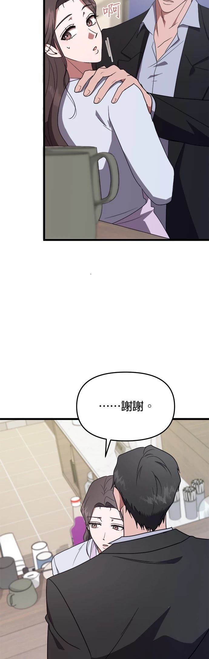 第5话9