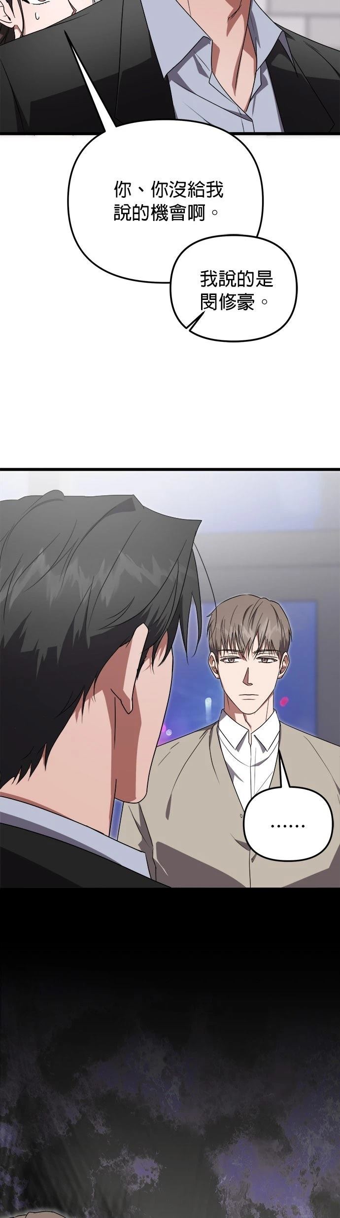 第6话1