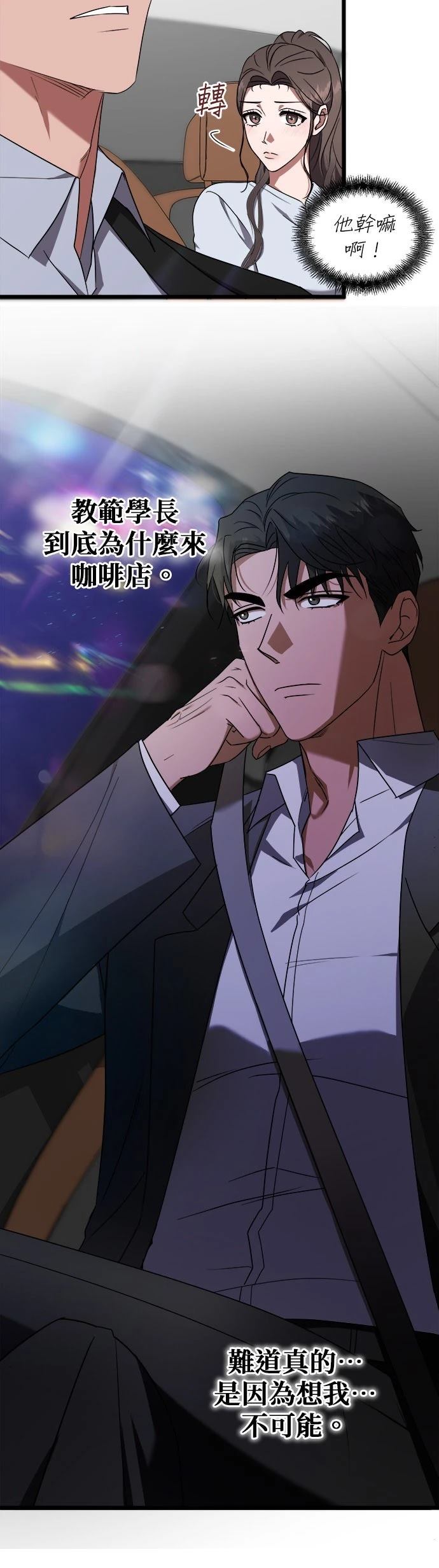 第6话12