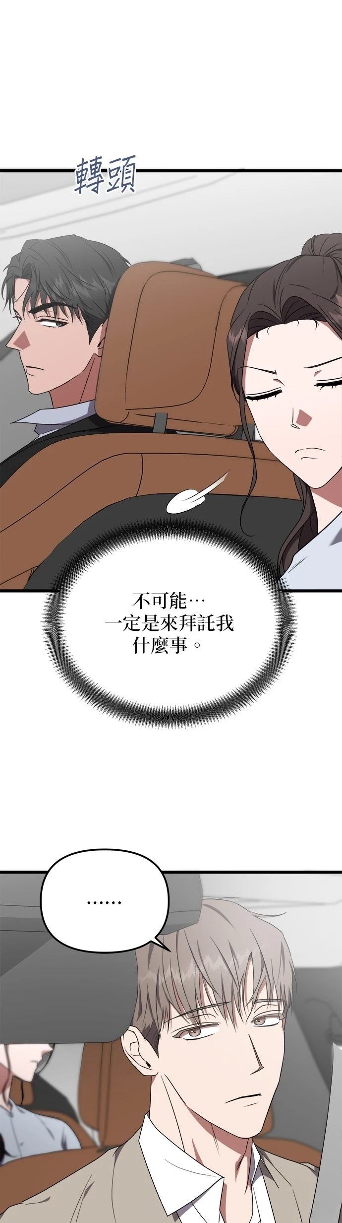 第6话13