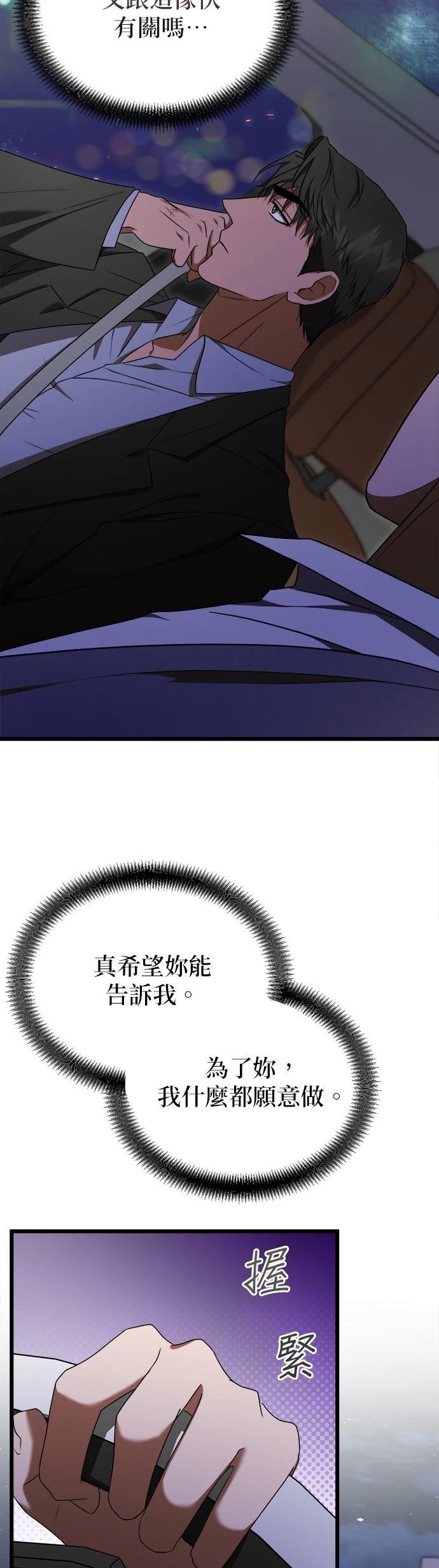 第6话15
