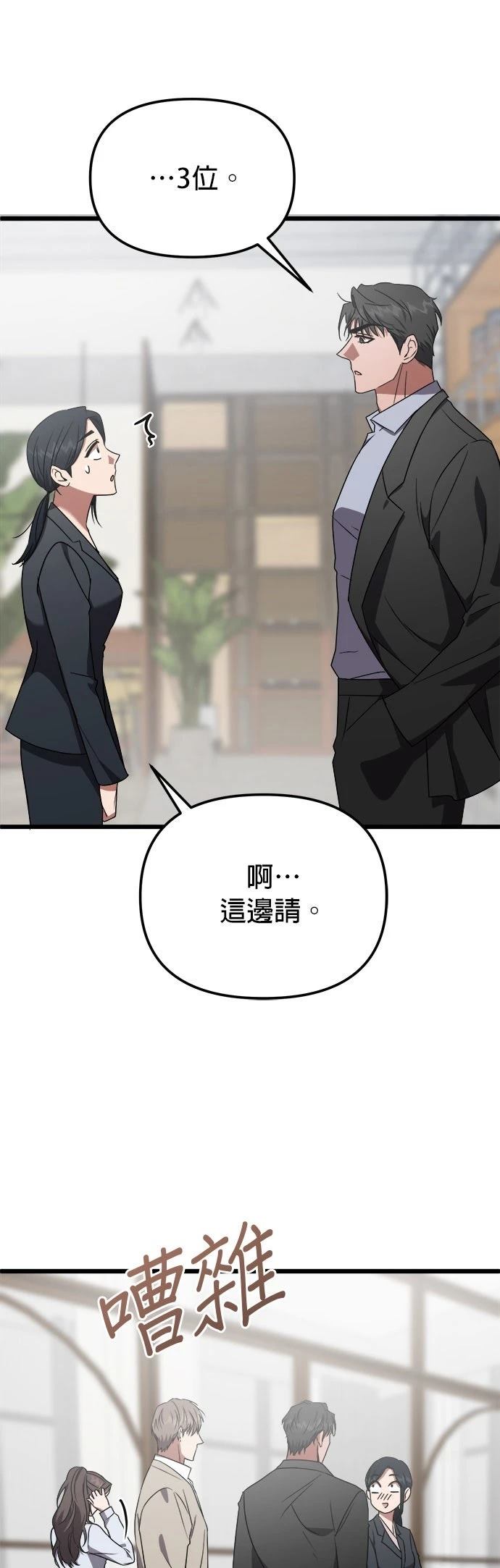 第6话19