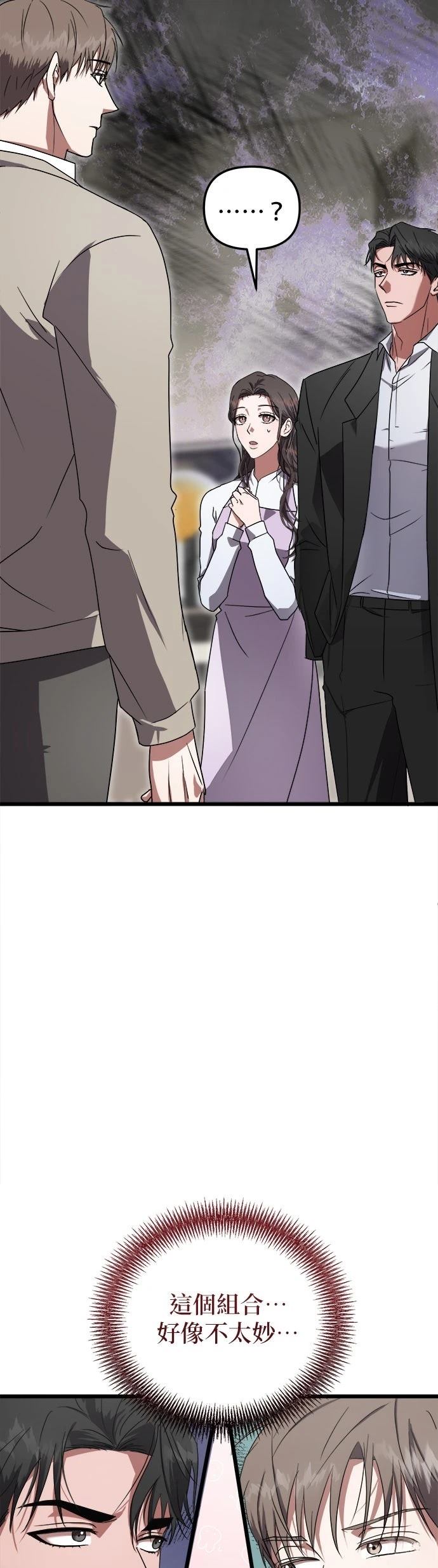 第6话2