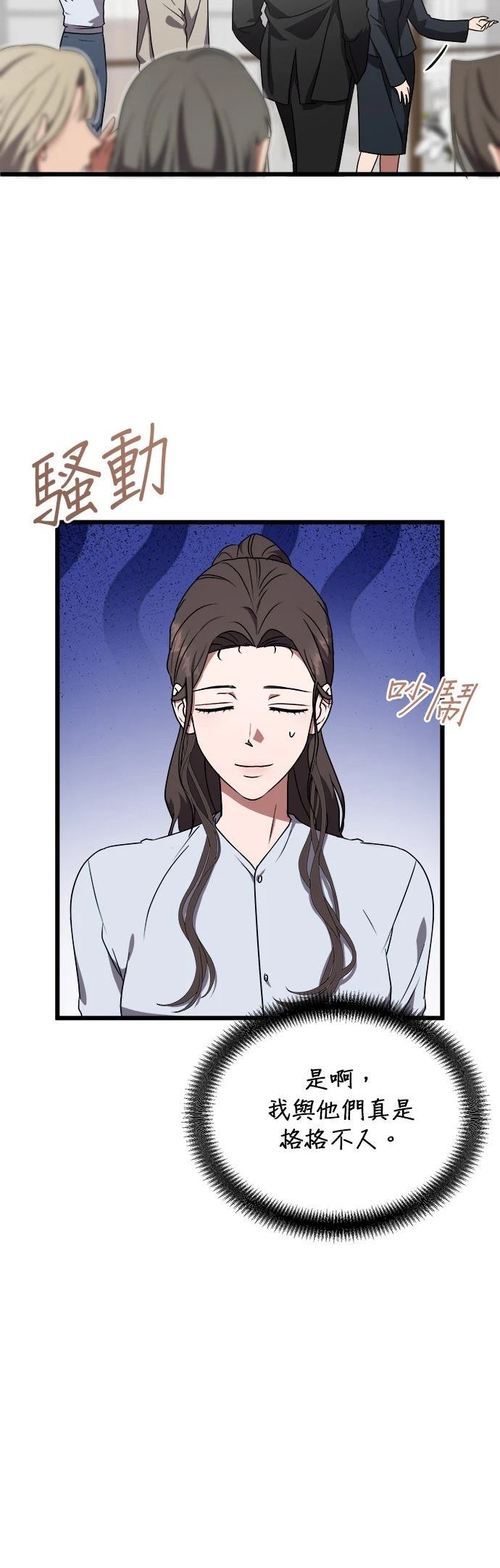 第6话20