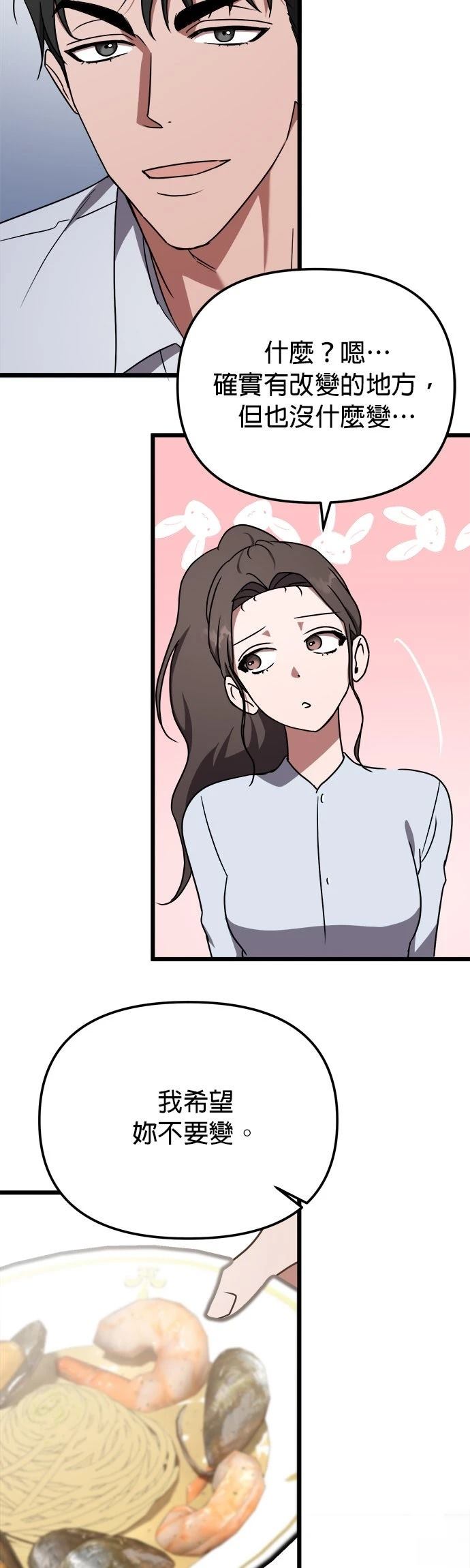 第6话24