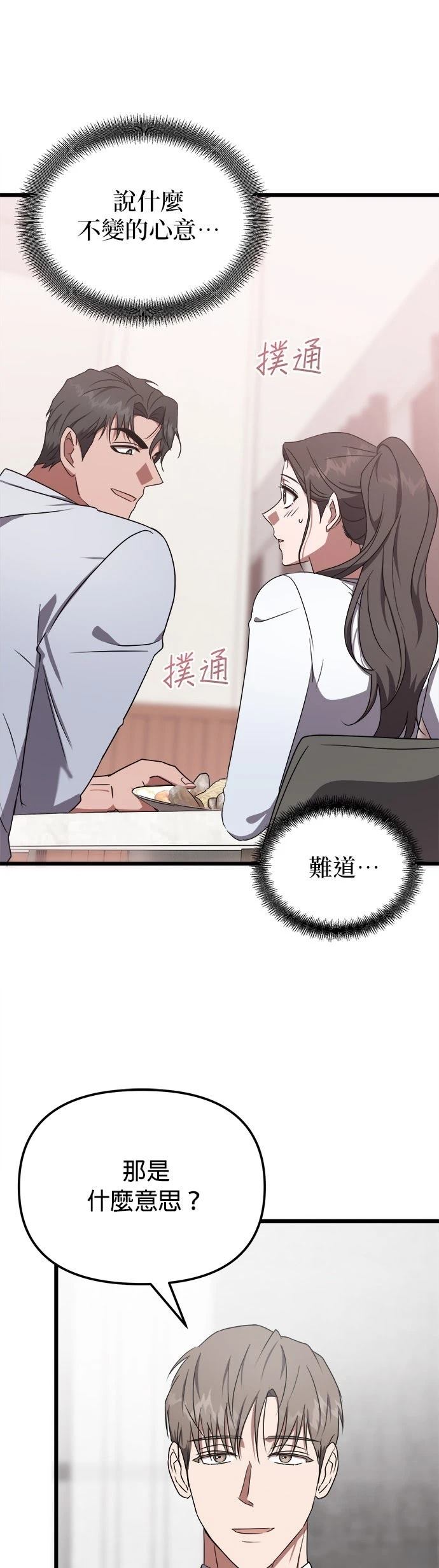 第6话26