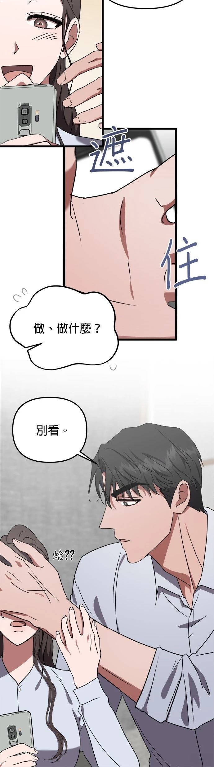 第6话29
