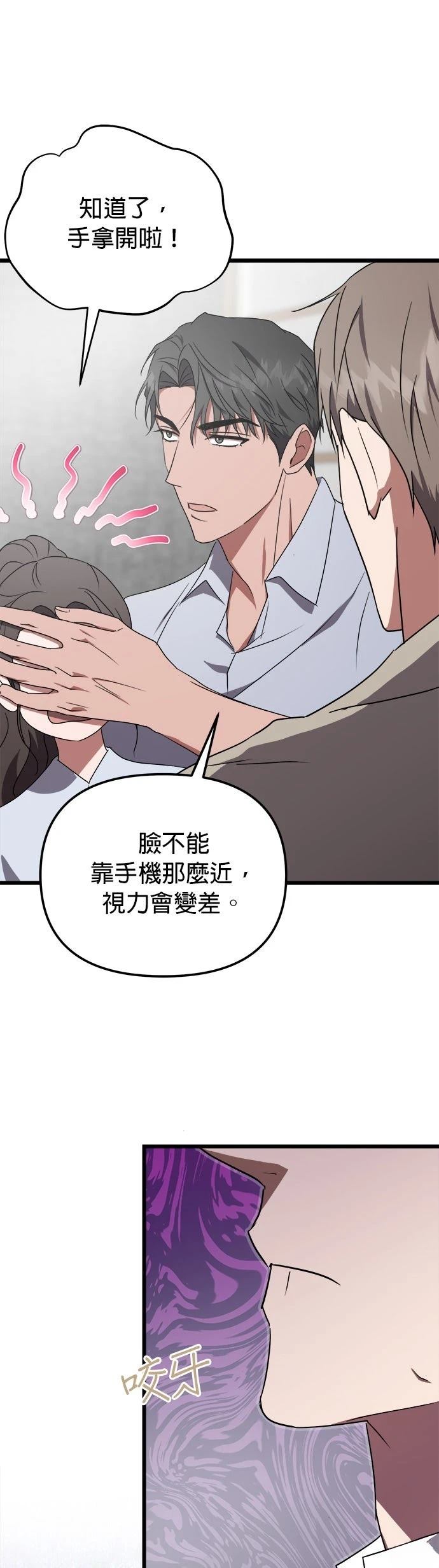 第6话30
