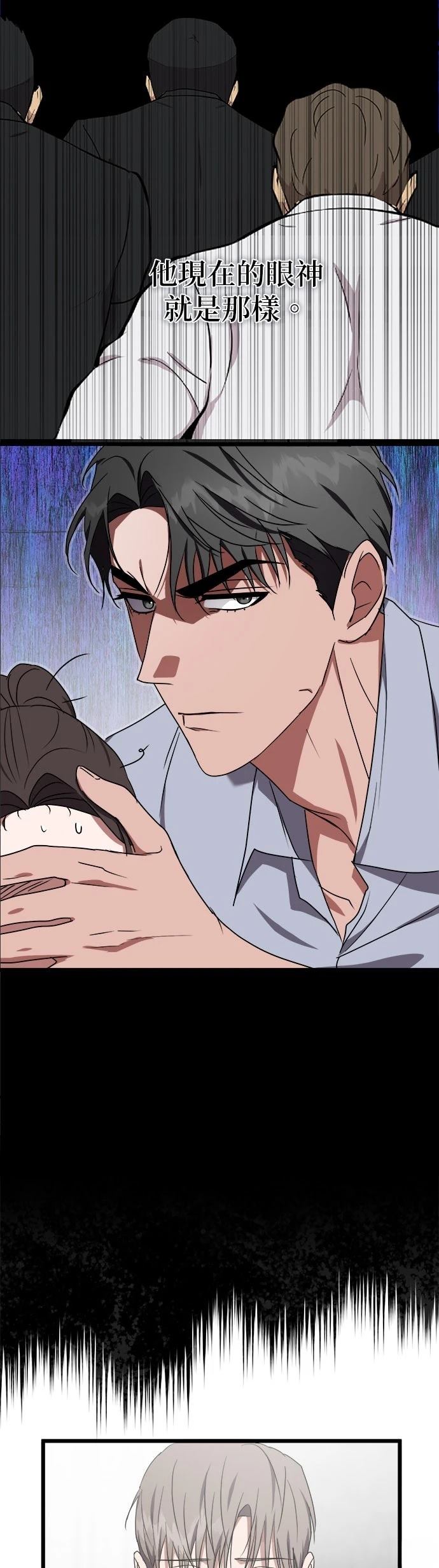 第6话32
