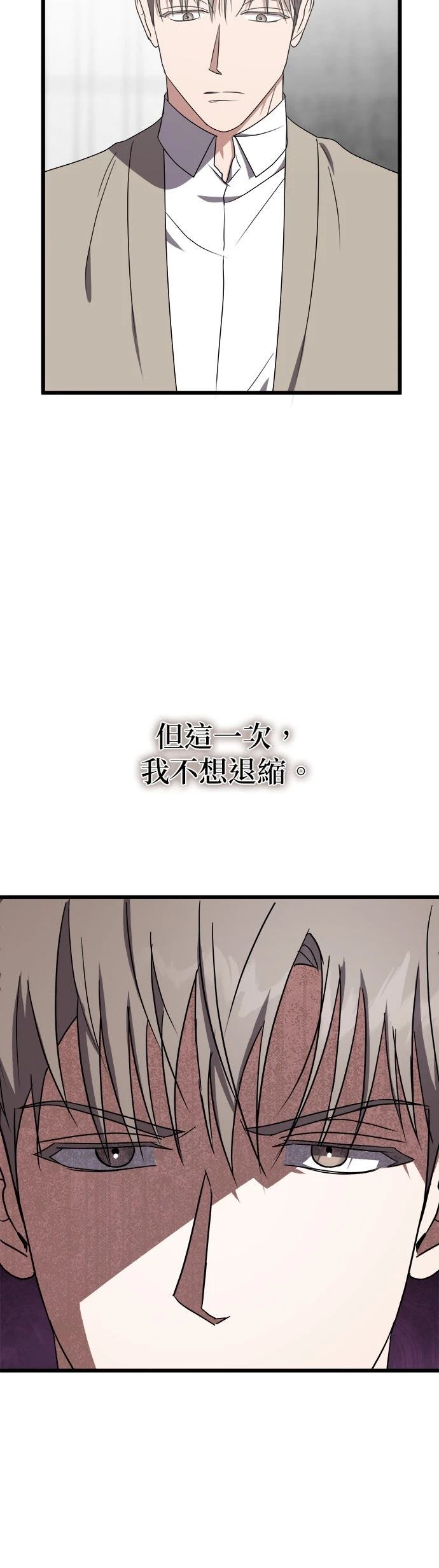 第6话33