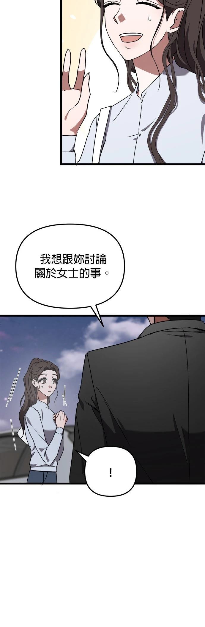第6话37