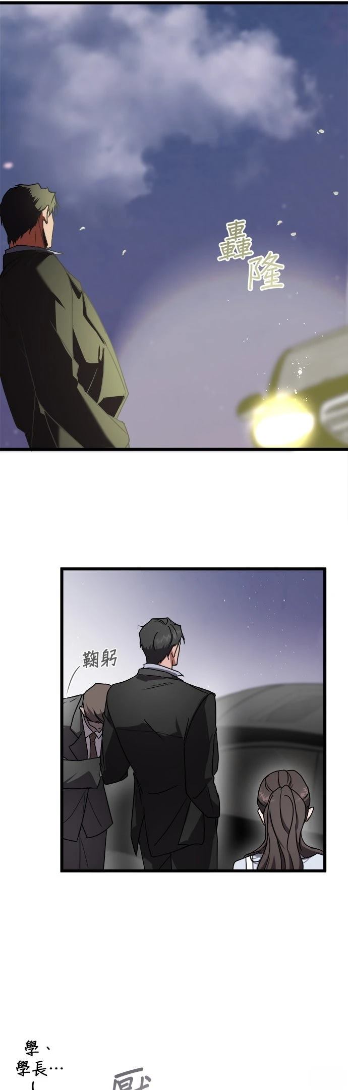 第6话39