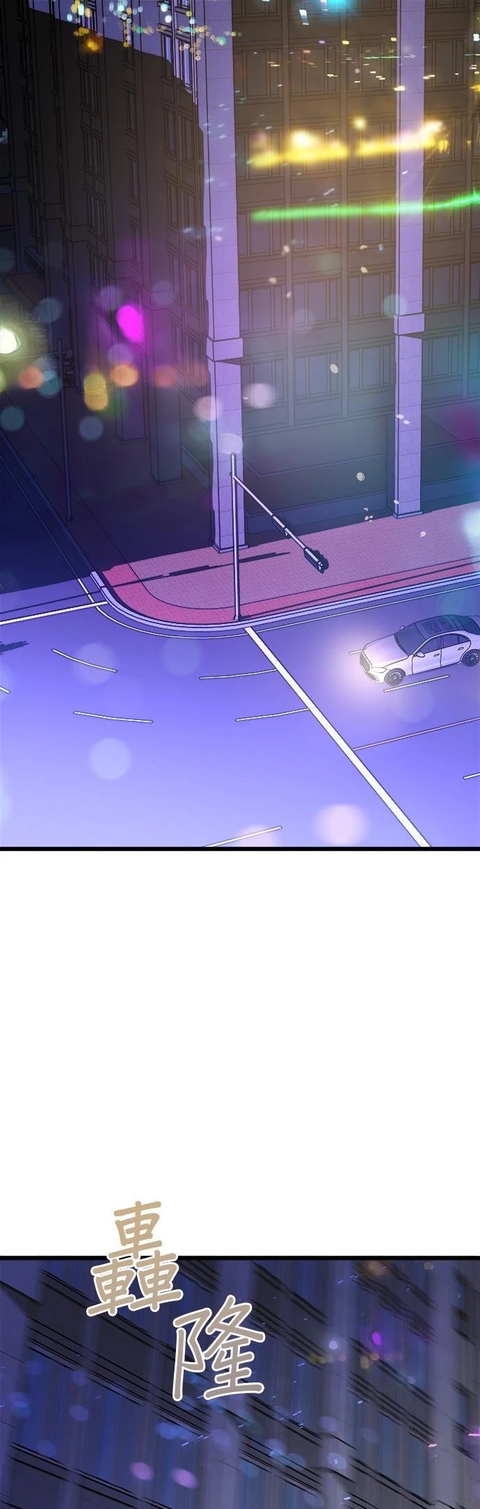 第6话4