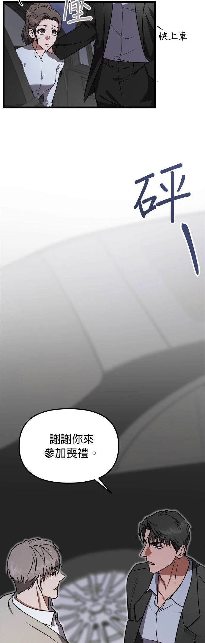 第6话40