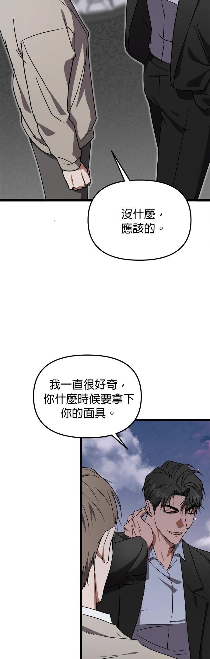 第6话41