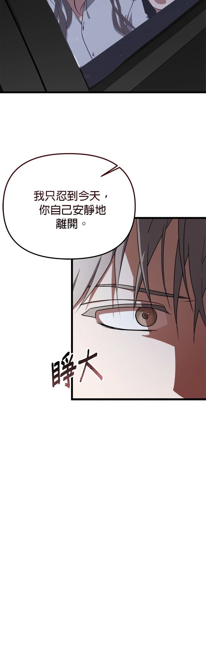 第6话43