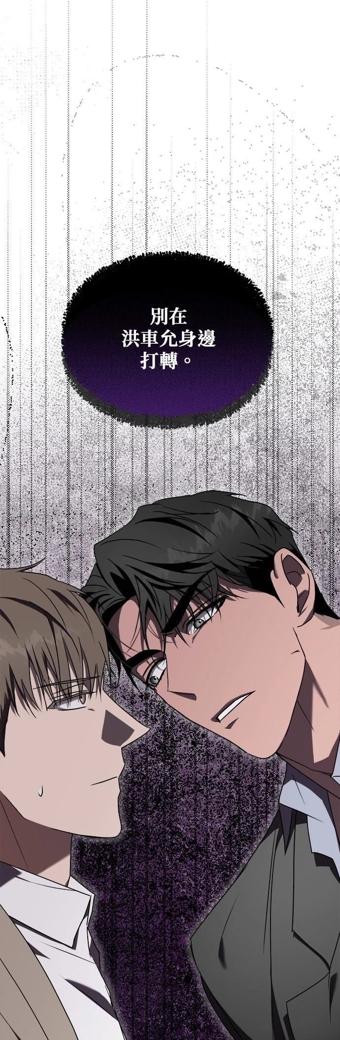 第6话44