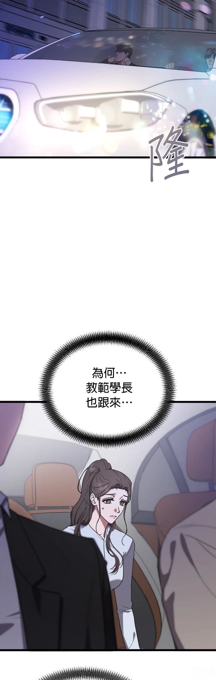 第6话5