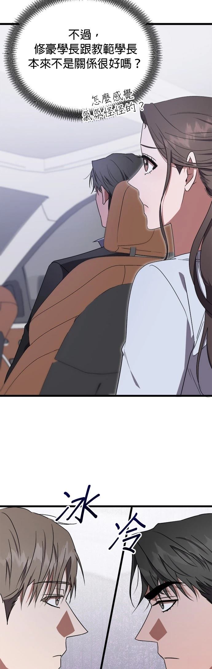 第6话6