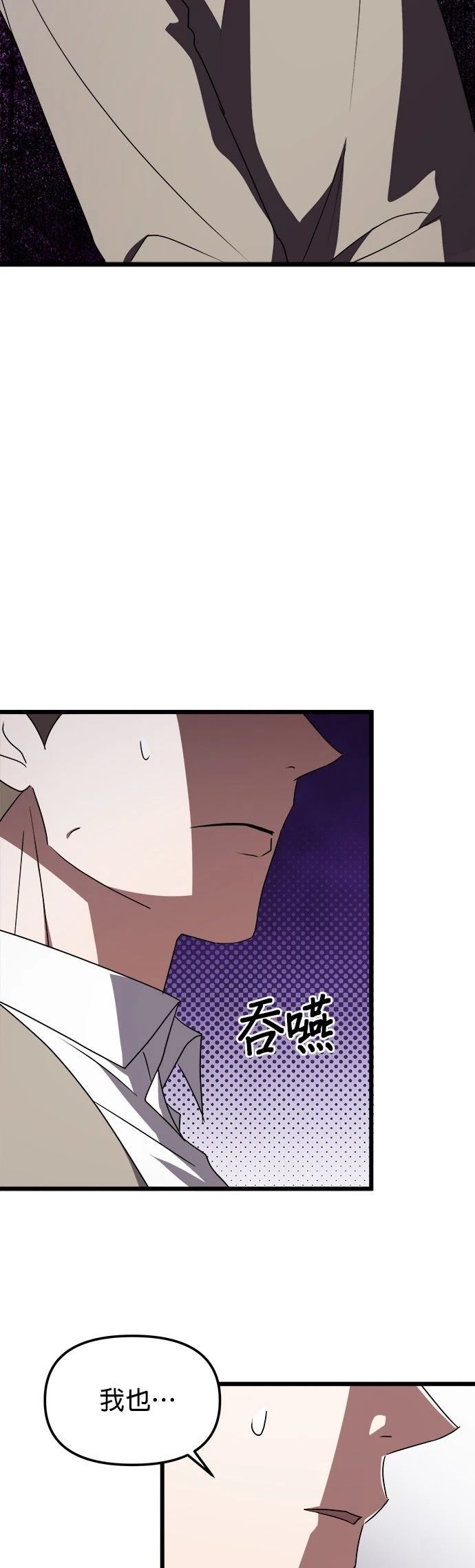 第7话1