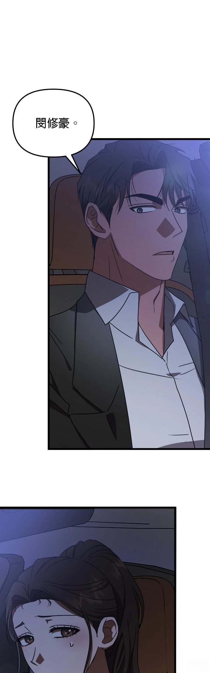 第7话11