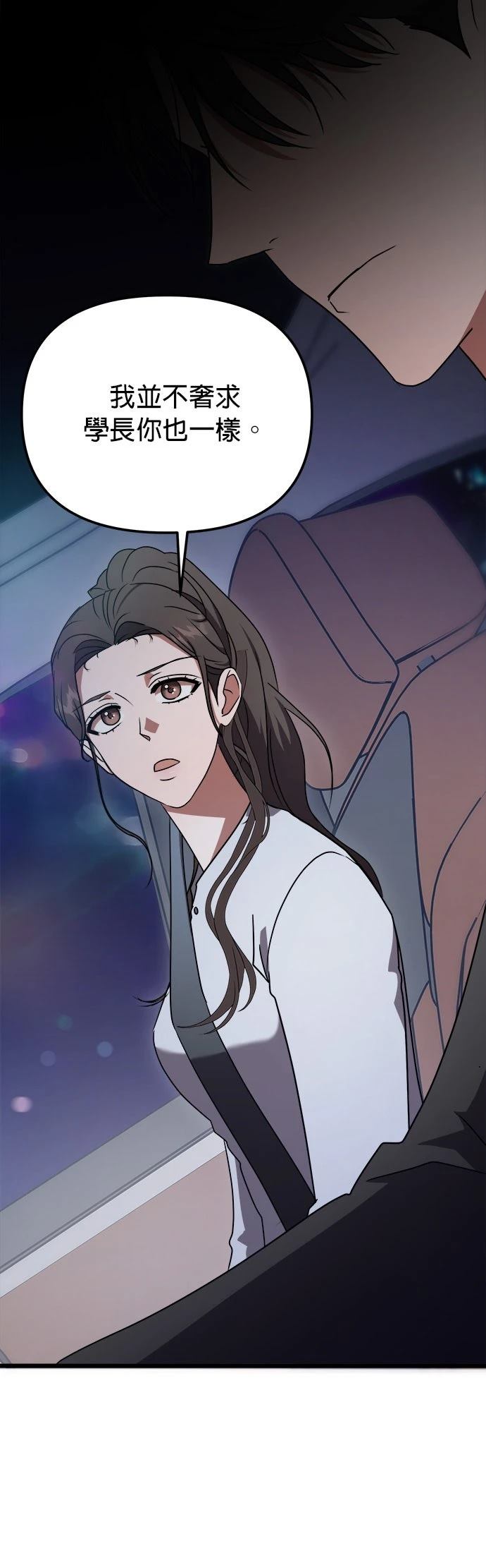 第7话14