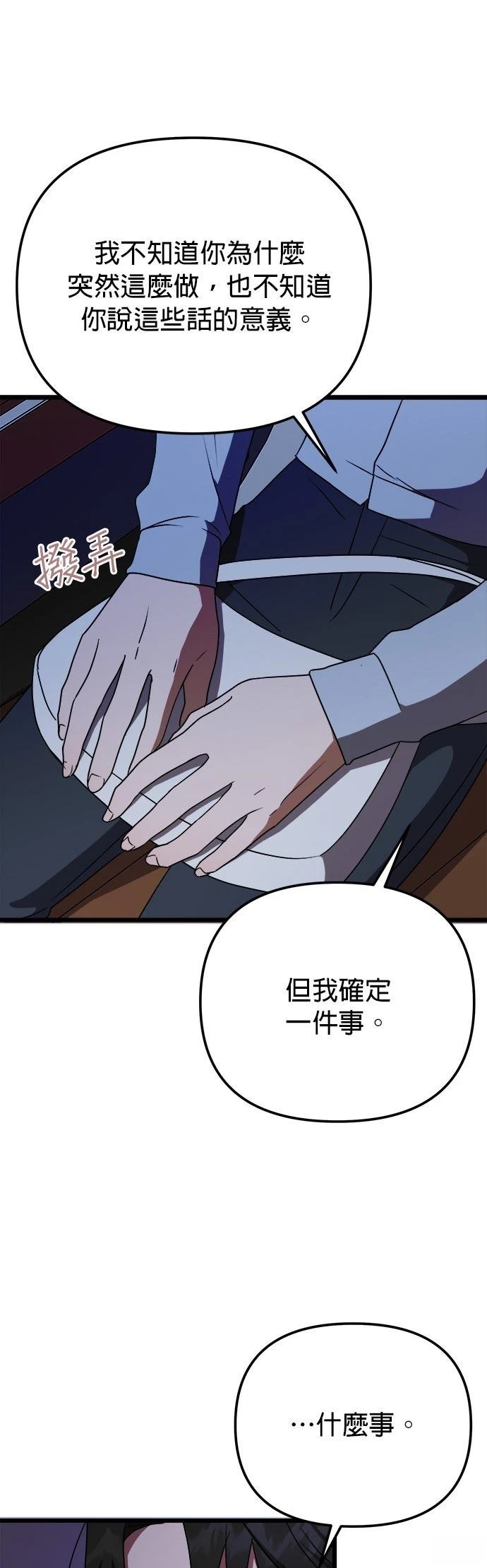 第7话15