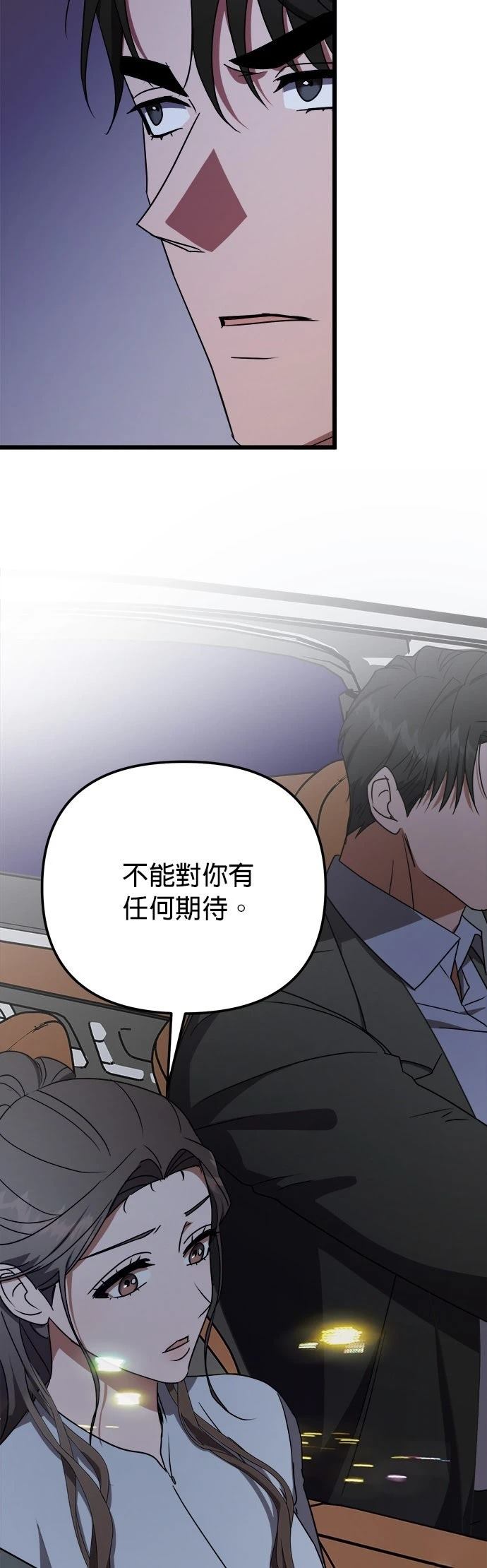 第7话16