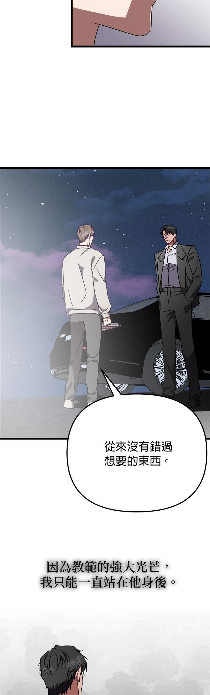 第7话2
