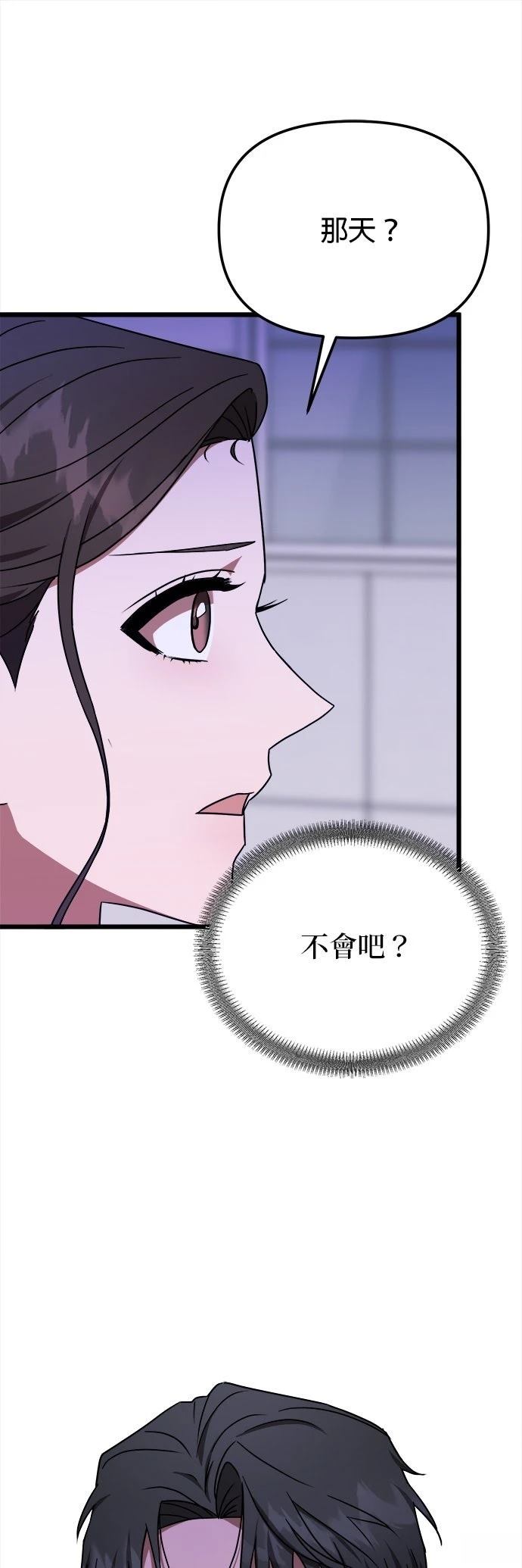 第7话20