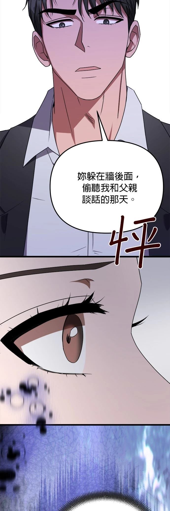 第7话21
